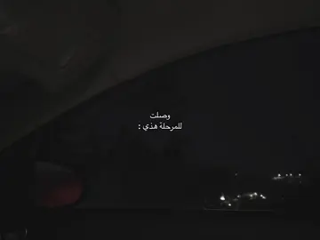 #اكسبلور #هواجيس #اقتباسات #fyp #explore 