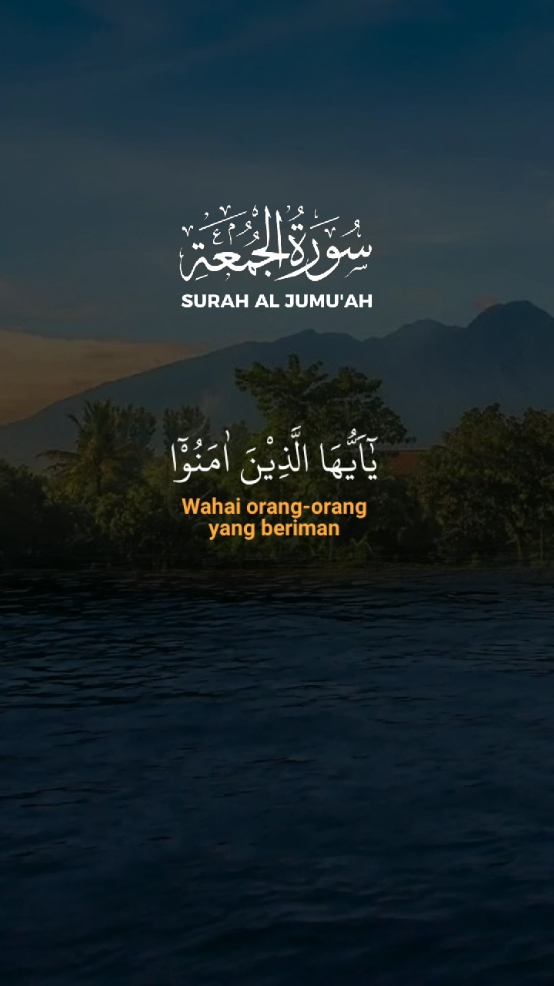 Surah Al Jumu'ah ayat 9 sampai 10 bacaan ayat Al Qur'an merdu menyentuh qalbu, #alquran #murottalquran #bacaanalquranmerdu #surajaljumuah #murottalmerdu 
