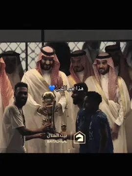 #الهلال #explore #pyf #alhilal @نادي الهلال السعودي 