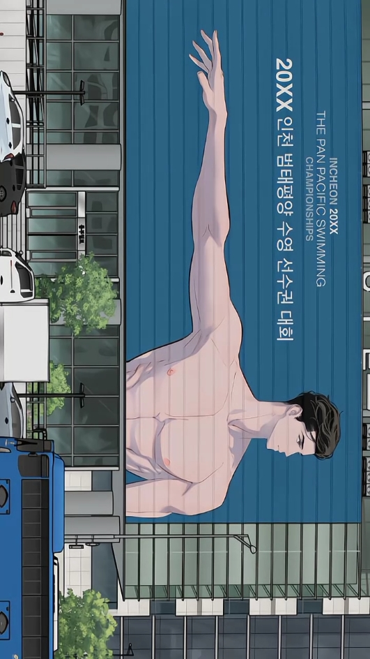 Tuyển thủ KWON JAEKYUNG Giành được huy chương vàng 200m bơi hỗn hợp cá nhân tại thế vận hội Olympic! Với kỉ lục 1 phút 54 giây 17! Đây vừa là kỷ lục cao nhất của cậu ấy vừa là kỷ lục Olympic mới! #대쉬 #dash #kwonjaekyung #manhwa #bl #xh #viral #fyp #chaeng_257 