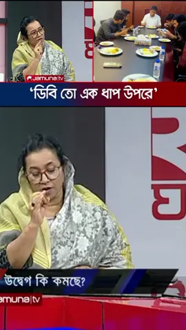 #বাংলাদেশ_জাতীয়তাবাদী_ছাত্রদল🌾🌾🇧🇩 