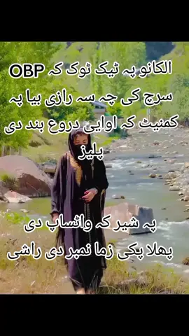 #fyp #viral #Tiktoker #Love #July #Hamster #pleasesupport #foryoupage #foryou @ali Khan10 @ImranKhanofficialPTI804kingAli @Kubra Khan @👑Pindi king👑 