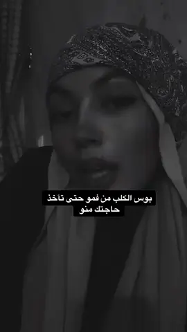 #اسمع