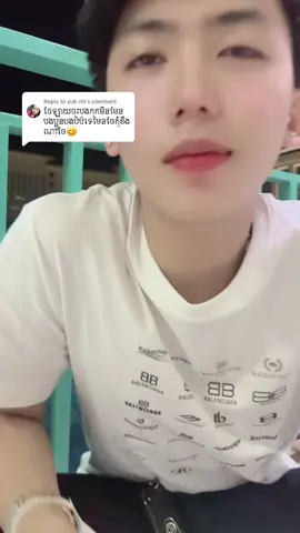 Replying to @yuk chi បងប្អូនជីដូន2🤣 ____________________ #ញាំវីតាមីនទងសុខជៀម  @Nimol Felix - ម៉ាក់អូនភូ 💕 