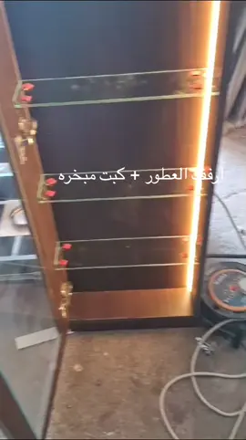 #دولاب #اثاث #كبتات_جميع_الاشكال #عبايات#كبت_المبخره #درسنج_روم_غرفه_ملابس  #فيكات_بوينت #علاقات#ام_دي_اف #بديل_شيبورد #ملابس #ماتشا #explore #اكسبلور #صنع_الامارات #foryou #تصميم_داخلي_واثاث #تصميم_يديد #الشعب_الصيني_ماله_حل😂😂 #جزامه #نعول #عطور #ارفف عطور 