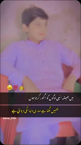 #foryoupage #trin  #fyp #rajpoot🥱💯👑 