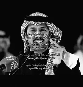 اقول أبنساه وأنا ماتناسيته .. #تركي_الميزاني #fyp 