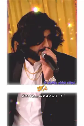 #yadan #zeeshan_rokhari #amir_graphy1 @Zeeshan Rokhri 