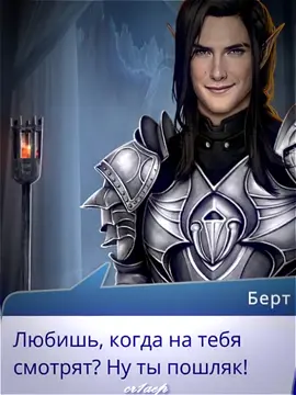 крутой #арканум #берт #клуб_романтики #cr1aep #fyr #on #fur 
