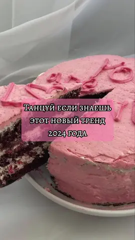 Happy birthday to me🩷#fyp #fypツ #viral #dance #рекомендации #trends_tikt0k_ #trends_tikt0k_ #CapCut 