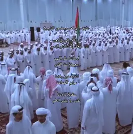 #العازي #بني_كعب #الكعبان #الكعبي #704 #fyp #Explore #4u #alkaabi #محضة #ال_نهيان #الامارات 