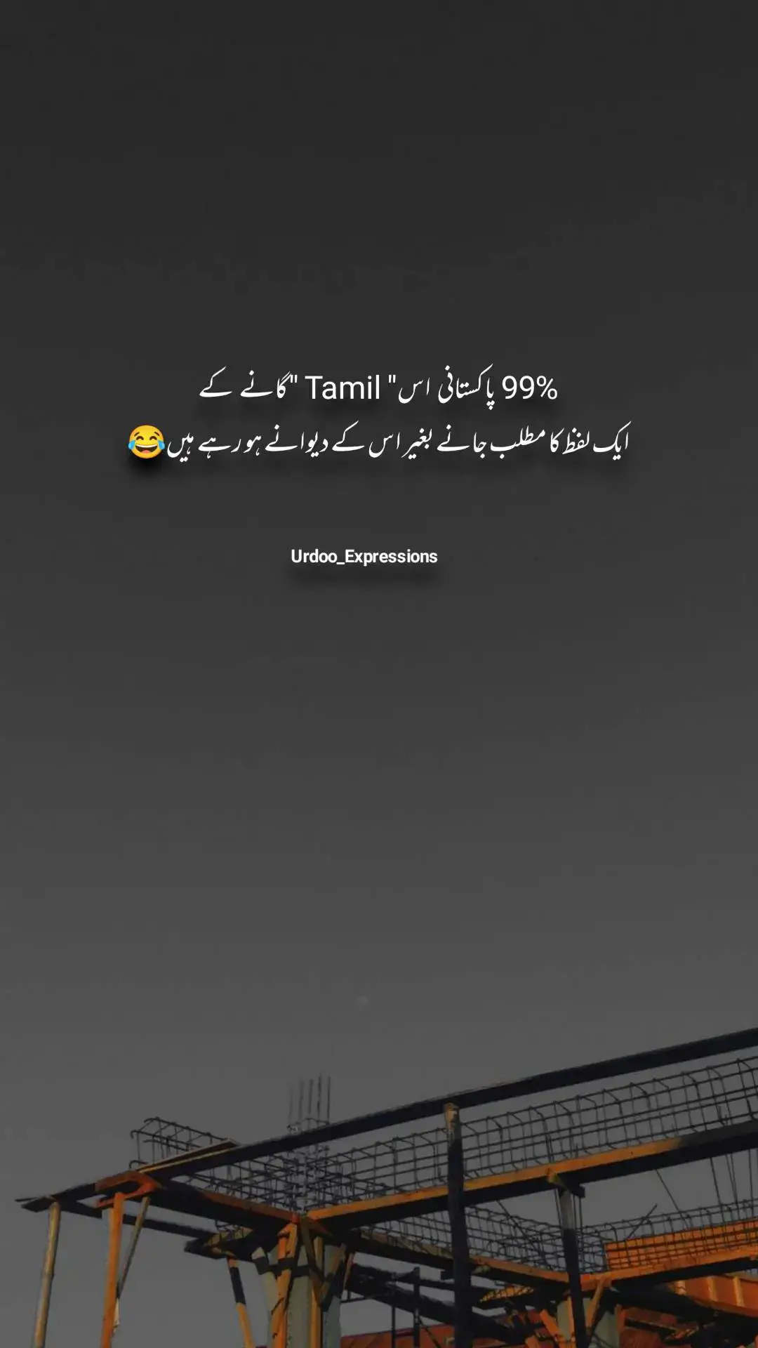 Vibe🥵🫀@tiktok creators @TikTok Trends @TiktokPakistanOfficial 🎵#aasakooda #trending #song #fyp #fypage #foryou #foryoupage #unfreezemyacount #1millionaudition 