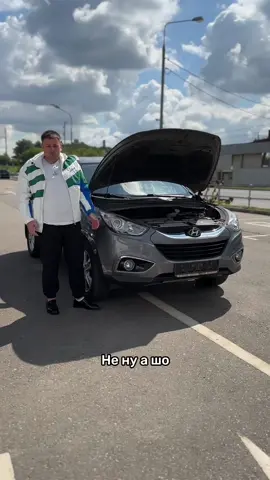 Мнимая надежность Hyundai IX35 #мосподбор #автоэксперт #автообзор 