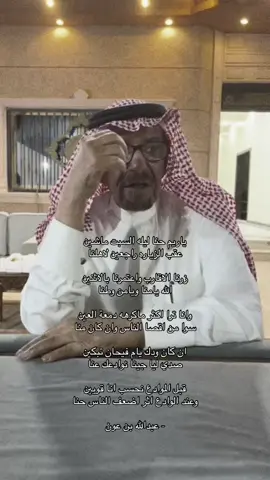 ياريم حنا ليله السبت ماشين ✨.                              #fyp #foryou #الذرب #قصيد 