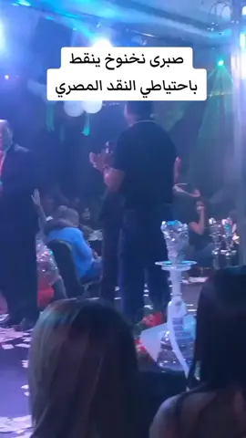 نقط يا صبري#الشعب الصيني ملهوش حل