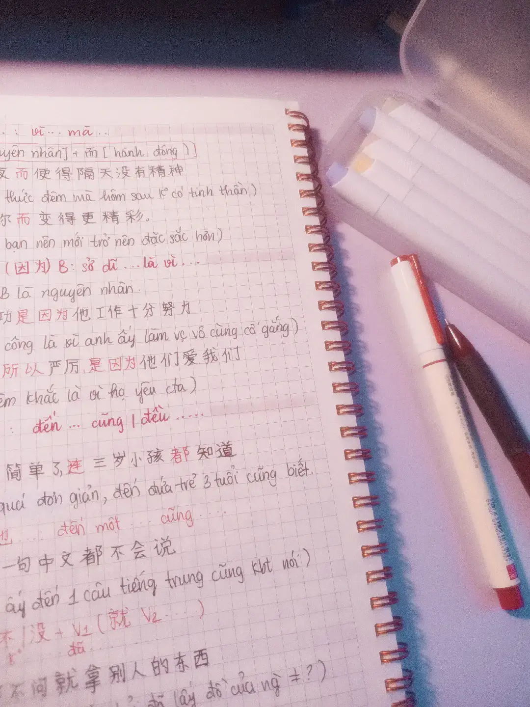 #studychinese #hsk #tiengtrung #tuhoctiengtrung #汉语 #hoctiengtrung #studywithme 