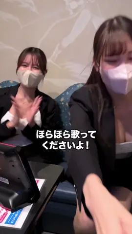 恥ずかしい🫣 #カラオケ #後輩 #ol 