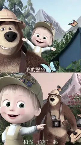 我的愿望很小 和你一直在一起@TikTok #fyp #流量 #文案 