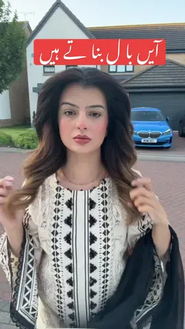 Dyson love ❤️ ek sec b na lgae if you are thinking to buy #fyp #viral #pakistan #uk #grwm #dysonairwrap 