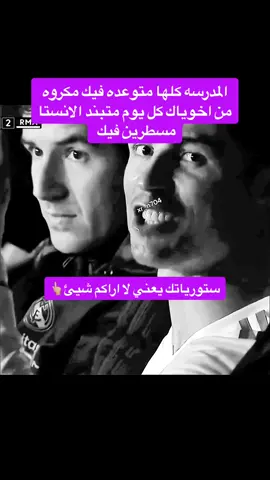 #cristianoronaldo #fyp #explore 