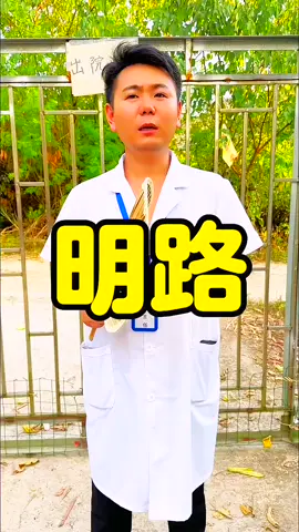 精神病院笑話多