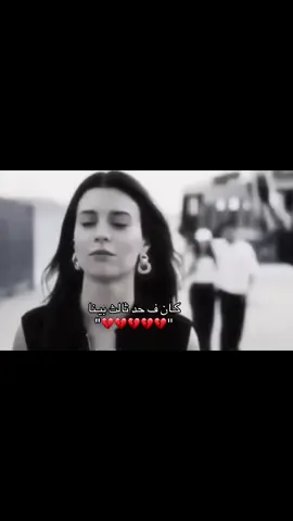 #4u #خذلان #حزن #خيانه #فريد #طائر_الرفراف 