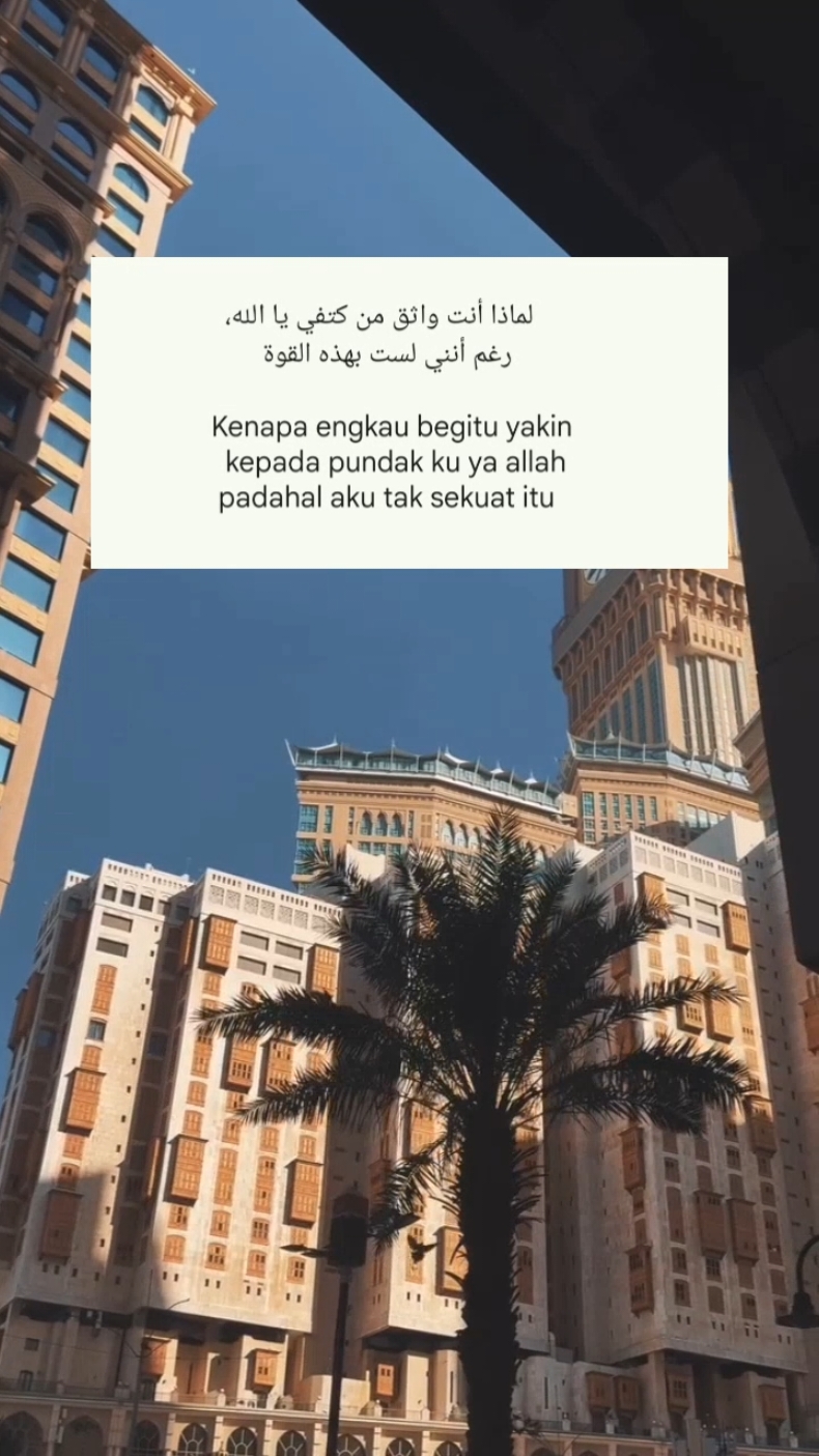 #reminder #reminderislamic #selfreminder #nasihatislami #foryouu #quotestory #quotes #foryourpage #bismillahfyp #fyp #fypシ #viral #CapCut 