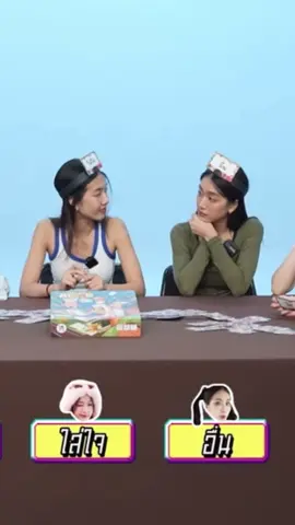 มันจะหวานเกินไปรึป่าววววว 🫠🫠 หวานจนโดนปิดการมองเห็นไป2รอบละ55555  #4eve #pov #jomind #mindjo #โจมายด์ #jmhafppt 