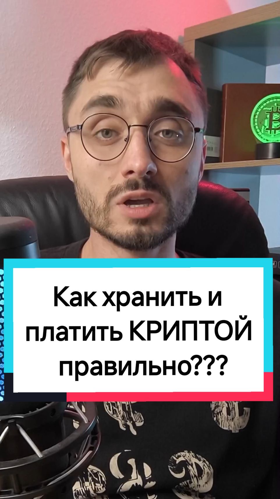 #инвестиции #финансы #криптовалюта #финансоваяграмотность 