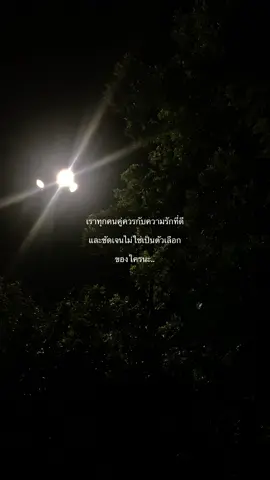 #เธรด #เธรดเศร้า 