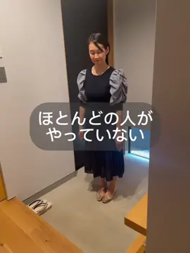 #CapCut  素足でお邪魔する時 どうしてる？ #テーブル茶道 #テーブル茶道椿の会 #茶道から学ぶマナー