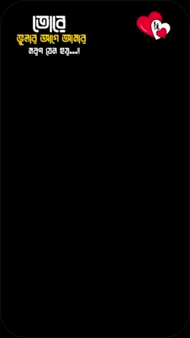 in Chattogram Bangladesh and vv#CapCut 