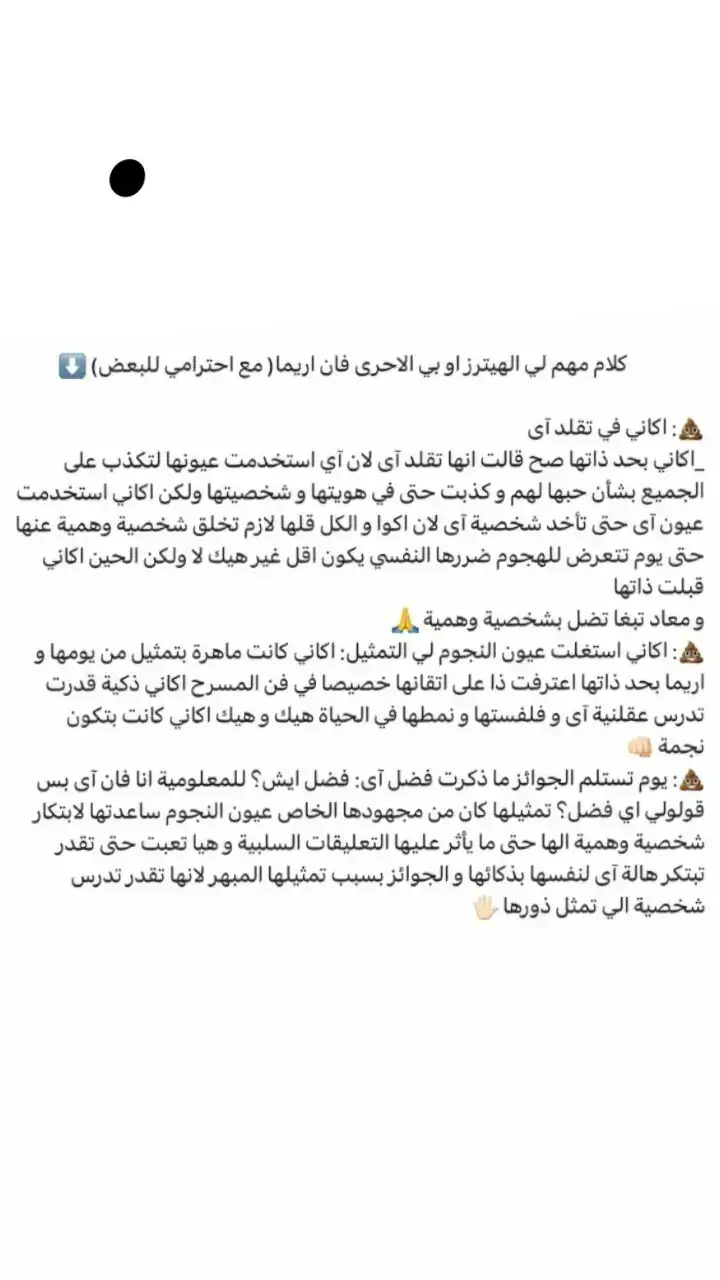 قولو انكم ما تحبوها و خلاص بس ما تبتكرو تبريرات من كيسكم 🙏 #animecouple #animegirl #anime #fypシ#animeedits #animeart #animememes #animelover #onepiece #aot#naruto#انمي#ماوماو##maomao  ‎#هجوم_العمالقة#ون_بيس#ناروتو#ناروتو_شيبودن  ‎#افلام#افلام_انمي #غيبلي  #اوشي_نو_كو #oshinoko #نجمتي 