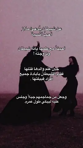 جماعة اسامه المسلم عرفتو؟  #أسامة_المسلم #بساتين_عربستان #explorepage #كتب 