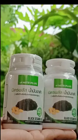 #น้ํามันงาดําสกัดเย็น #มิตรพลัสน้ํามันงาดําสกัดเย็น #มิตรพลัส #น้ํามันงาดํา #Mitrplus   2 กระปุก (1 กระปุก 30 แคปซูล) 1 แคปซูลมีน้ำมันงาดำสกัดเย็น 500 มก.สำหรับผู้ที่เข้าสู่วัยทอง หรือผู้ที่ปวดตามกระดูก ข้อ ข้อเข่า ทานวันละน 2-4 แคปซูล ก่อนอาหาร เช้า เย็น ควรทานต่อเนื่อง ผลลัพท์ขึ้นอยู่กับสภาพร่างกายของแต่ละบุคคล#นายหน้าtiktokshop #tiktokshopครีเอเตอร์ #นายหน้าtiktok #หน่อย(อภิญญา)พาshop