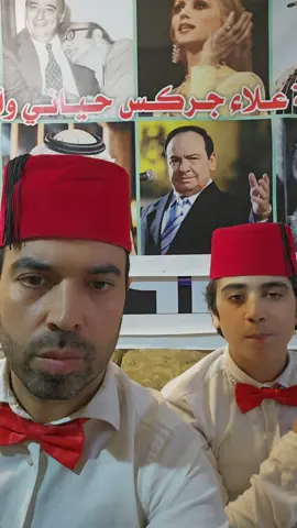 شوفو بالاخر شوصار