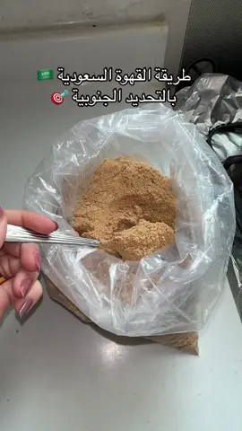 #مالي_خلق_احط_هاشتاقات #شعب_الصيني_ماله_حل😂😂 #اكسبلور #fyp 