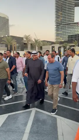 منور  #العلمين يا ابو خالد  الرئيس #السيسي برفقه الشيخ #محمد_بن_زايد وسط المواطنين  #العلمين_الجديده  #العلمين_زايد_نورك #الامارات  #مصر #دبي #القاهرة 