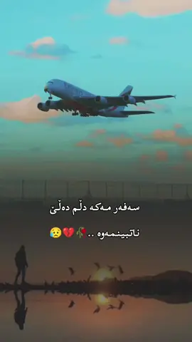 #هاشتاق #ئەکتیڤبن🥀🖤ـہہـ٨ــہ 