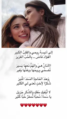 اسعار النصوص بالمُثبته + الطلب خاص 🙏 #الكاتبة_شهد #قصيدة #كاتبة_محتوى 