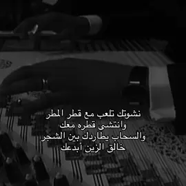 #محمد_عبده #محمِِد #wr2ri #اكسبلورexplore #fyp #