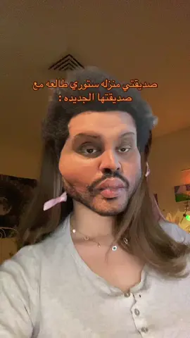 سبايسييي #اكسبلور #رياكشنات #pov #viral #CapCut #foryou #صديقتي 