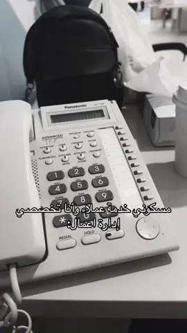 #اكسبلورexplore #fypシ゚viral #ترندات_تيك_توك #خدمة_عملاء #رياكشنات 