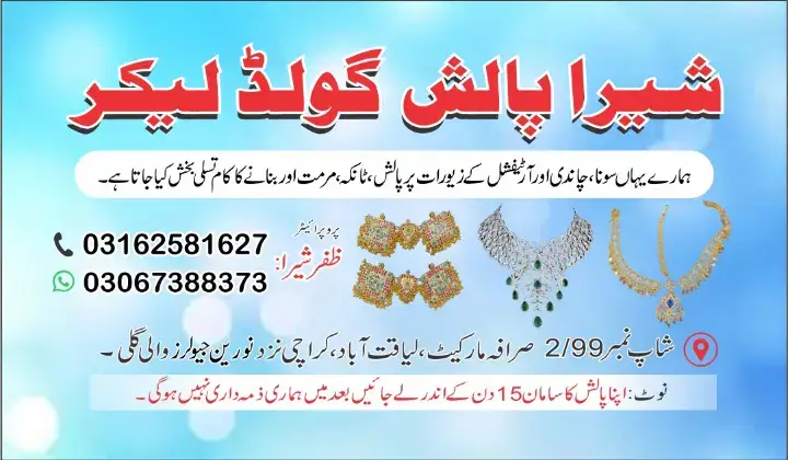 مزید معلومات کے لئے واٹس ایپ پر رابطہ کریں: شکریہ  03067388373 #کابل_جان🇦🇫 #design #afghanistan🇦🇫 #phatan #پٹھان_بلوچ_سندھی_پنچابی #