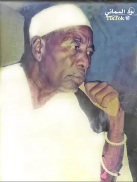 #بوريك_طبك الشيخ عبد الرحيم البرعي رحمة الله عليه #محمد_السماني_الحكمة  #محمد_السماني_المبارك  #طابت_الشيخ_عبدالمحمود 