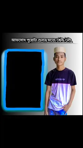 #ইসলামিক_ভিডিও_🤲🕋🤲 #muslim___boy__06 @TikTok Bangladesh 