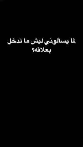 #ليه عشقو وتدلووه😴💔🥲#تصميمي🎬 #شاشه #سواد #متابعه❤️ #اكسبلور #ترند_تيك_توك #مجرد________ذووووووق🎶🎵💞،☹ @رسام ♡📮🕊 @أبـᬼ🇾🇪⑅⃝ـᬼـن الـᬼ🦅⑅⃝ـᬼسفير @دفᬼـ🥀⍣⃟ـئ المشـᬼ❤️⑅⃝ـᬼـاعر @ړڜـᬼٰٰ⃟ـ͜ـ⃟ـᬼٰٰٰـ͜ـة عط֘⃝♥ـر @سᬼمو ❥᭄ꦿ¹⁶ الأميᬼرةR @سᬼمو ❥᭄ꦿ¹⁶ الأميᬼرة ⑅⃝🧸 @ࢪﯡඋ متـ؏ـبهه♡𓆩🇹🇷🇾🇪𓆪 @شموخ تعزي M❤️ @سـ༈ۖ҉ـلَسـ༈ۖ҉ـبـ༈ۖ҉ـيـ༈ۖ҉ـلَ @كبـᬼ👑⑅⃝ᬼــريا🇾🇪𖤍مطنوخه⑅⃝ @قـــلــــبــ😔الـــحــزينــ🥺 @اطـᬼــياف عـᬼــابـره @آسہطہــــــــــؤرهہ F❤K @ألآمــ ⃟ᬼ ـيـ®️ـر🇸🇦حـ ⃟ᬼـسـن @احـ⃝👑ـب نفـــ⃝ᬽ♕ـسـي @الأنـᬼ👑♡⍣⃟ــيقـᬼ🇾🇪⑅⃝ـᬼـة𓅃 @البرᬼ🖤ـᬼﻧس اليـ🖤ـمـᬼـاني @البرنسيسه @🥰طيب وحنون،🥰😍 @قلبي المجروح 😭😭💔 @تاج الملوك👑 @نبـــــ❣️ـــض*اليــ🇾🇪مـــن @♛♪انـ²͟⁰͟²͟⁴͟🇸🇦𓆪ـᬼ͟ـ͟يقه♛ @🦋:عنيـᬼ꙰❤⑅⃝ᬼـدة @الياقـᬼــو🇾🇪⑅⃝ᬼتـᬼــه @المنــᬼعـزـᬼ҉🚬⍣⃟ل @بـرنسـيــᬽـ꙰💖𝄠ۛـسة @بنـᬼـت ،͜͡اليمـ🇾🇪⑅⃝ـن 😌✌️ @بنـ❥ᬼـت الاكـᬼ🦋᭄᭄ᬼـابر🌼 @الــــ꧁ مــزيــ♕ــــونه @عبدالله 🕊📮 @غٍـــــــآمـــبـٌـٌٌـٌٌٌـٌٌول @مجنـ⃝ོ👑ــنونــ😜ــه @وحيدهہ گآلقـಿـمـಿـر @ورد༅ـٌـٌةة⁽⇣̀ حزيᬼـ💔ـᬼنه @وحـᬼ🖤⑅⃝ـᬼيد كالـᬼ🖤⑅⃝ـᬼقمر @🎀سᬼمو👸᭄⁶ الأميᬼرة ⑅⃝ 🎀 @.34567تعزيه وافتخر @فــِꦼــِࢪآشــٍۛ❀ـٍۛـُه 𓌗🦋 @فخا𝄟مه✮⃝ৣ𓅇 @:((♥🌹♡عـᬼ🇾🇪⑅⃝ـᬼـٓدي♡ 🌹♥)) @⸙℘⃝🇵🇸يمــانـي شـامـخใ ⃝🇾🇪⸙ @〖