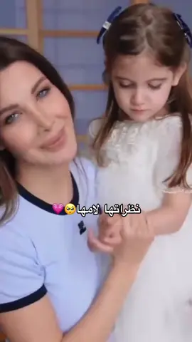 #حبك_سفاو #nancyajram #تيجي_ننبسط #foryourpage #sahsah #foryou #صحصح #viral #نانسي_عجرم #nancy_ajram #اكسبلور_تيك_توك #fypシ #explore #تيك_توك #الشعب_الصيني_ماله_حل😂 #tiktok #من_نظرة @Nancy Ajram 