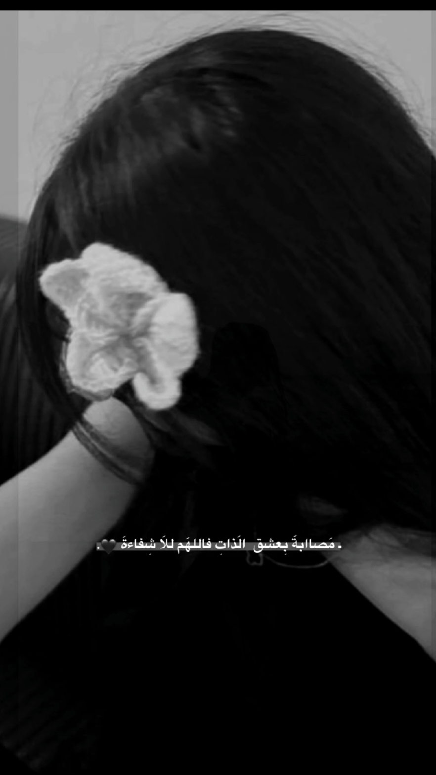 #سِتورياتي؍ #حٰمَوِيهۃةِ #مزههۃ #١٧ #🧸🤎. 