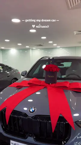 forever grateful ❤️❤️ . . . . . #bmwlife #بيامدبليو #هدية #سياره_جديدة #fypシ゚ #الشعب_الصيني_ماله_حل #viraltiktok #kuwait🇰🇼 